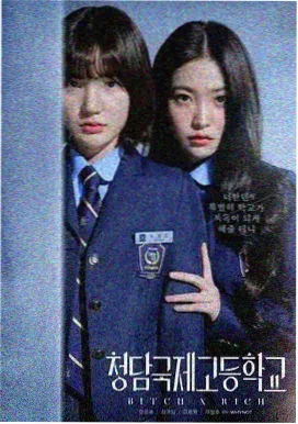 韩剧妈妈的朋友在线收录家庭剧妈妈的友情笔记封面图
