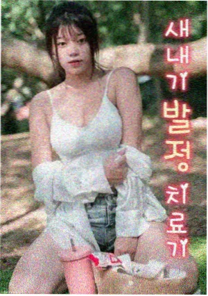 韩剧妈妈的朋友在线收录都市情感剧晚风信箱封面图